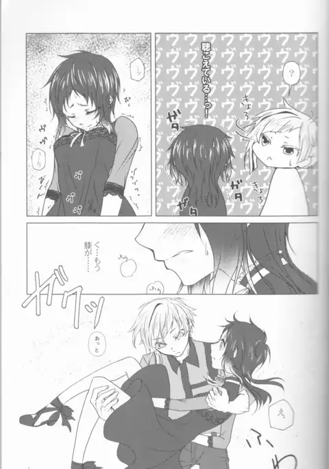 Akutagawa-kun de, asobou.