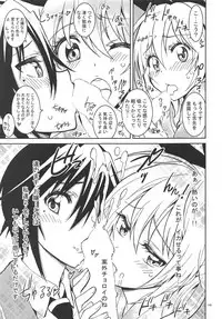 Nisenisekoi Tsugumi End