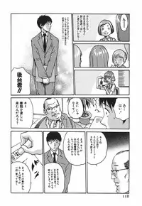 [Haruki] Hishoka Drop 1 - Secretarial section Drop