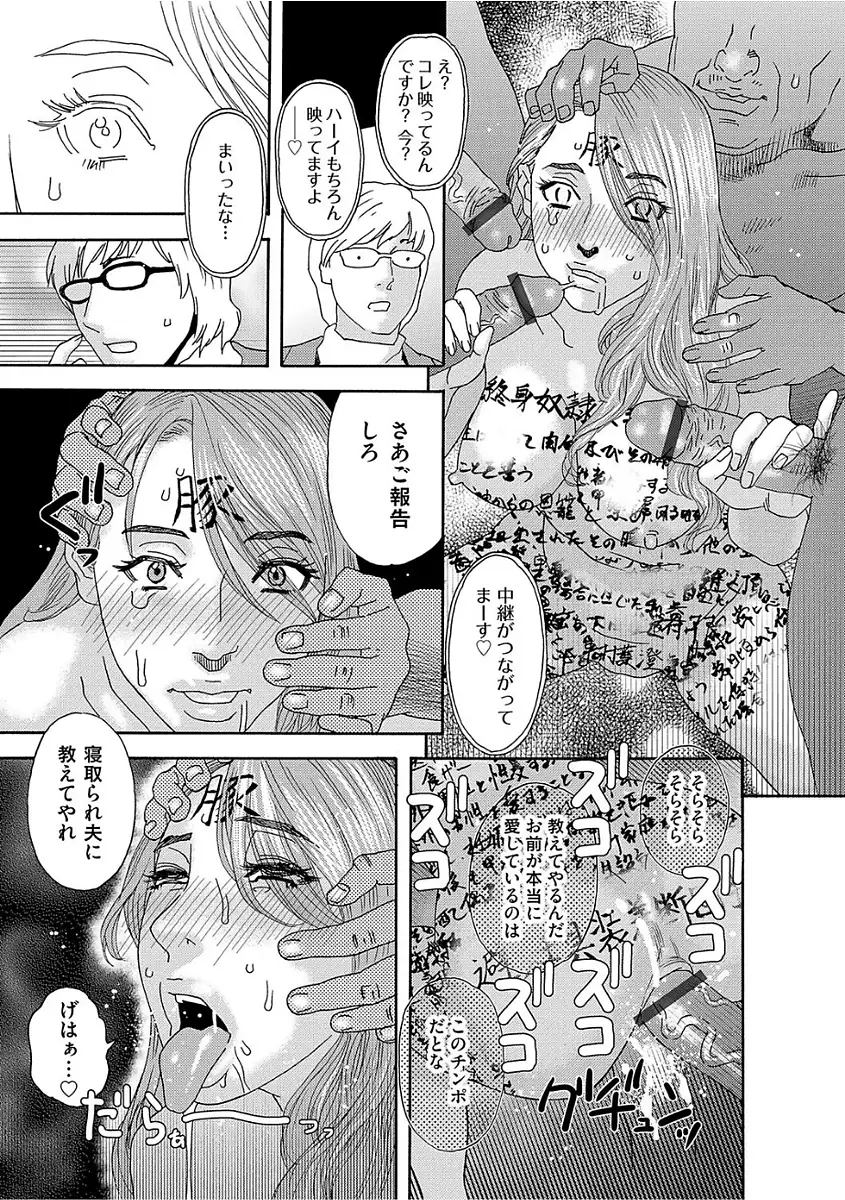 Niku no Tou