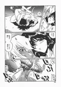 [necoJET] Benkyou Shiyou! - Let's Study!