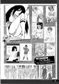 COMIC Megastore H 2012-03