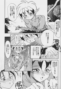 [Anthology] Game Miki Vol. 6 (Various)
