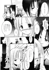 [Ayase Mai] Mou Mai