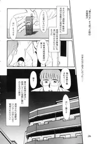 [Anthology] Comic Momogumi Vol.1