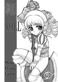 [Okina Flying Factory (OKINA)] KoukiROLL (Queen's Blade) [Digital]