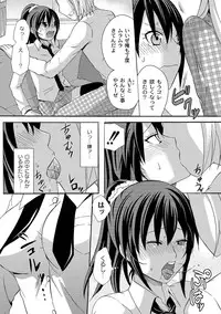 COMIC PLUM DX 07 [Digital]