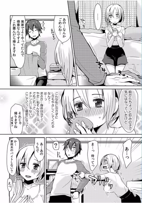 COMIC Kaupania Vol.36