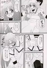 (Nanoha Festival 2) [Take Out (Zeros)] adiantos (Mahou Shoujo Lyrical Nanoha)