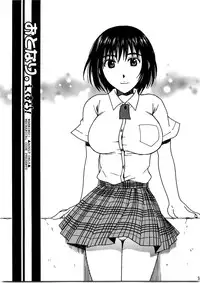 (C75) [Mechanical Code (Takahashi Kobato)] Otonari Extra! (Yotsuba&!) [ENG] [Yoroshii]