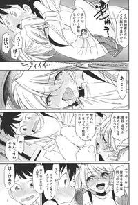 [Charlie Nishinaka] Cheers! 12