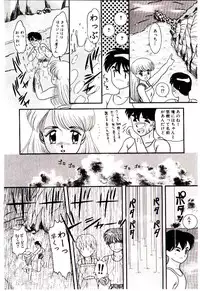 [Nakanoo Kei] Houkago binetsu Club