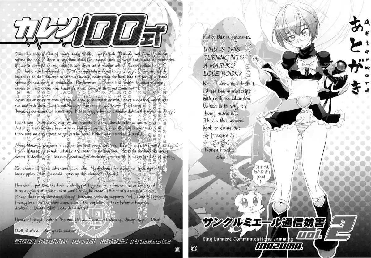 Karen 100 Shiki {Tigerhorse23}