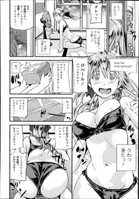 COMIC Tenma 2014-10