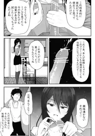 ペケーニャ２