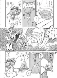 [Anthology] Saint Something (Various)