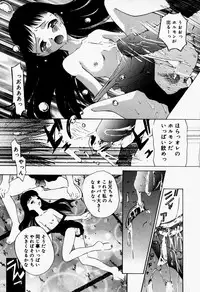 [Anthology] Little Pierce Vol.37