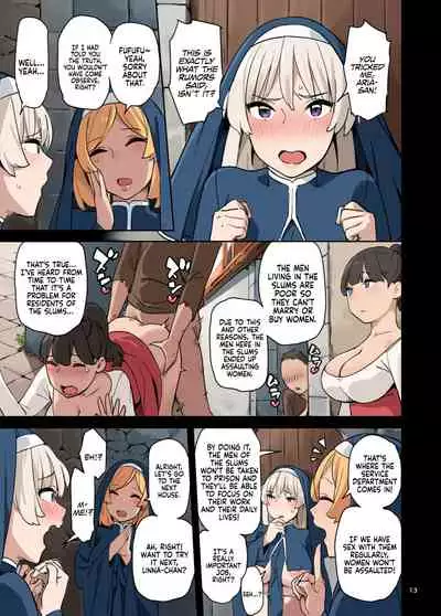 Houshibu o Kengaku Shiyou! | Let’s Visit The Service Department!