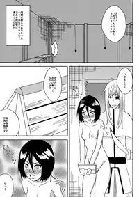 [Asami Yurumu] Choukyou Kiroku (Kuchiki Rukia) (Bleach)