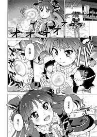 COMIC KURiBERON 2019-05 Vol. 79