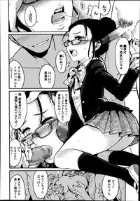 Comic Koh Vol.2