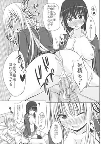 (COMIC1☆5) [shakestyle (ShAKe)] Dokidoki TEMPTATION 2 (Boku wa Tomodachi ga Sukunai)