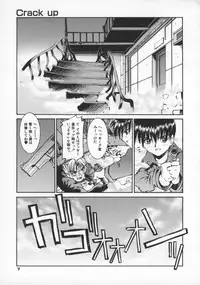 [Kusano Kouichi] Spoon