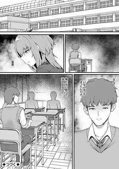 COMIC Grape Vol. 120