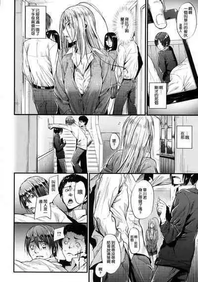 Review of evil women + Toranoana limited benefit + Melonbooks limited benefit + Gaiden