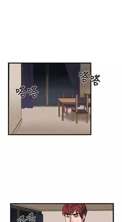 奴家思想 1-60