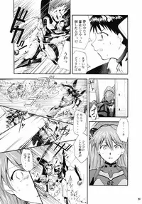 (C66) [Studio Kimigabuchi (Kimimaru)] RE-TAKE (Neon Genesis Evangelion)