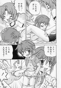 [Anthology] Shounen Ai no Bigaku - The Josou Shounen
