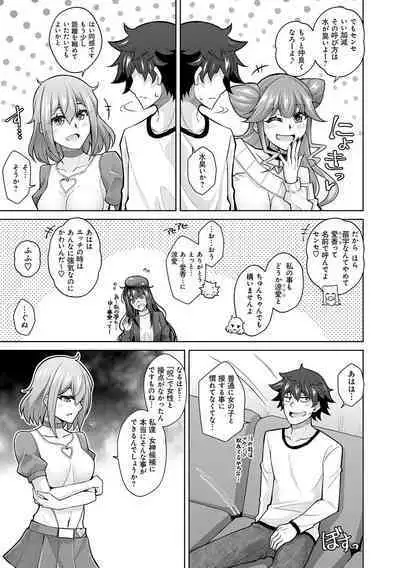 Megami ni Ecchi na Shukufuku o - Erotic Blessings to the Goddess