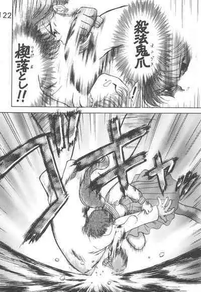 Star Platinum