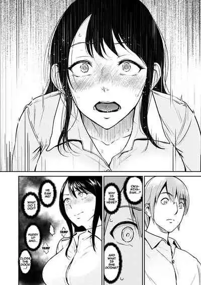 Kimi o Sasou Uzuki Ana