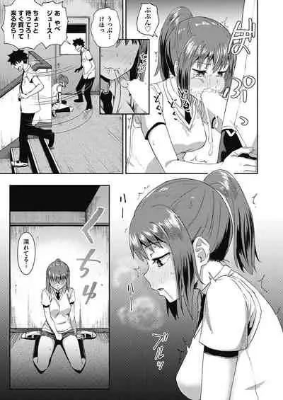 [Poncocchan] Osananajimi wa Ore no Senzoku Okuchi Maid 1-3 [Digital]