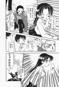 [Chuushin Kuranosuke] +PUREIZM+