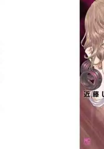 転生しなくても神アプリで人生一発逆転できた件 第3話