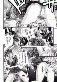 [Anthology] I.D. Comic Vol.4 Haisetsu Shimai