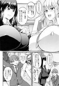 COMIC JSCK Vol. 8