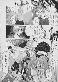 [Anthology] COMIC Shirikodama Vol.02