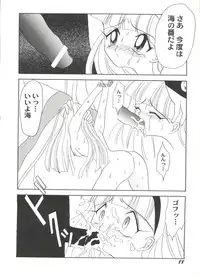 [Anthology] Aniparo Miki 4 (Various)