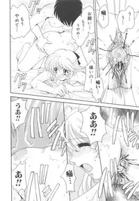 [Yamazaki Umetarou] Kinshin Kouhai ~Blood Ring~ [Decensored]