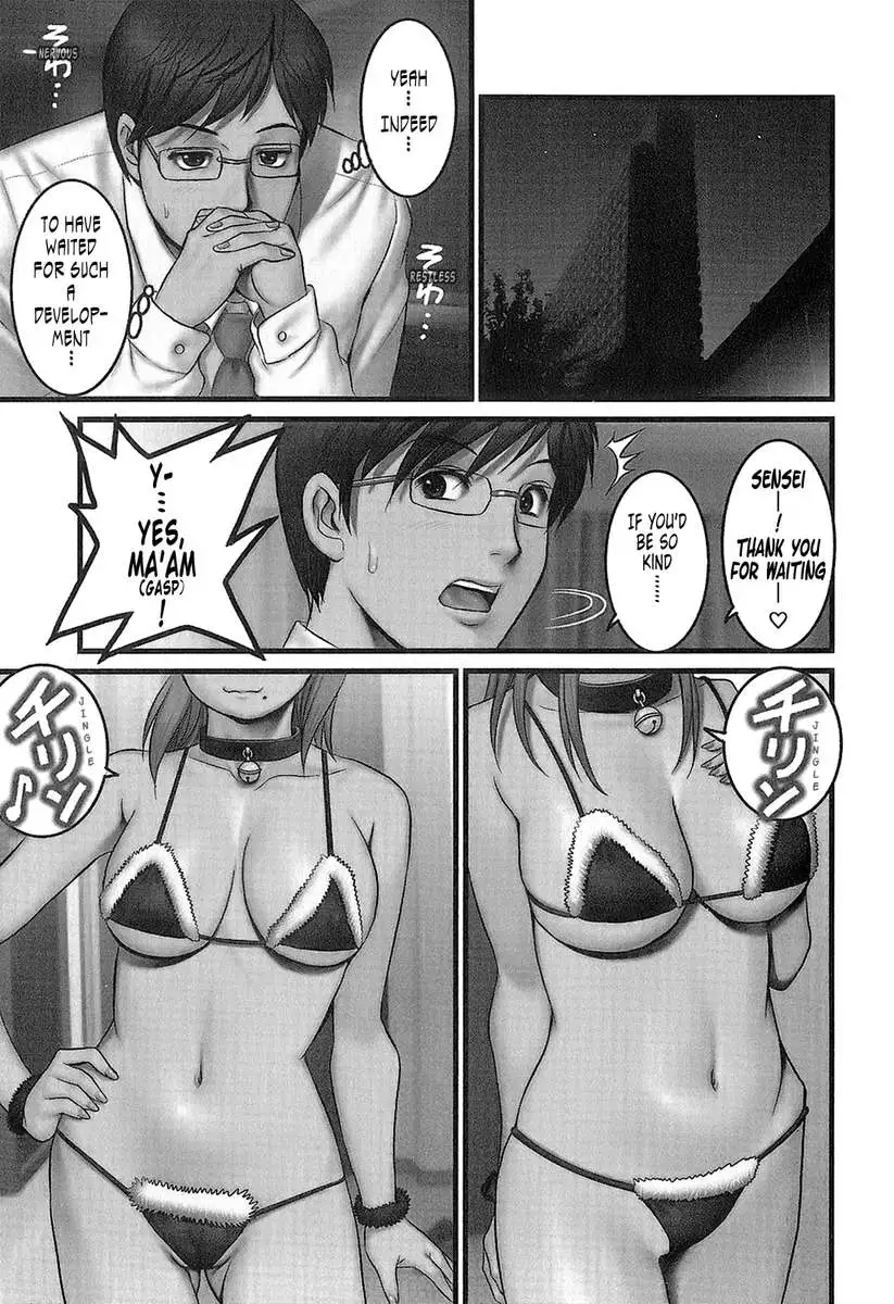 Haken No Muuko-san