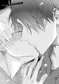 [Nagi Wataru] Burlesque Night [Digital]