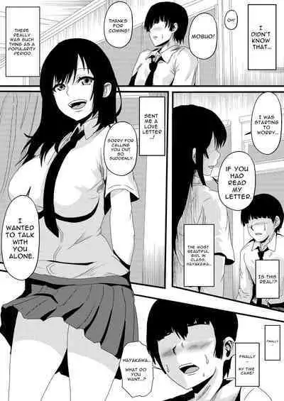 Zettai Fukujuu MC-shin | Absolute Obedience MC Needle