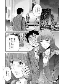 COMIC Magnum Vol. 70