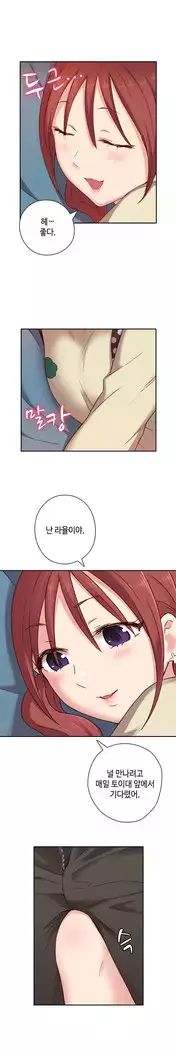 H Campus Ch.0-28