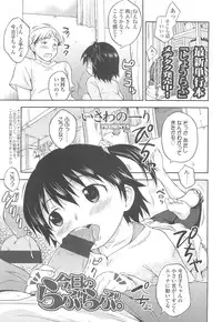 COMIC LO 2010-05 Vol. 74