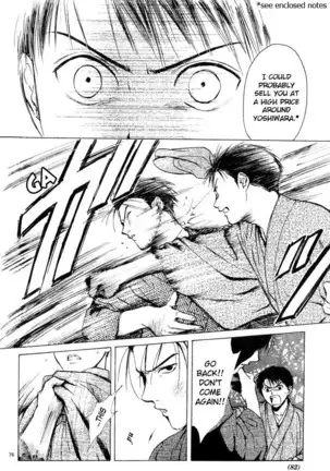Sakura Gari Vol. 1